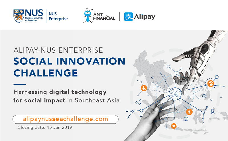 Alipay-NUS Enterprise Social Innovation Challenge: Official Launch