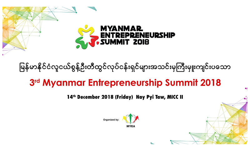 Myanmar Entrepreneurship Summit 2018