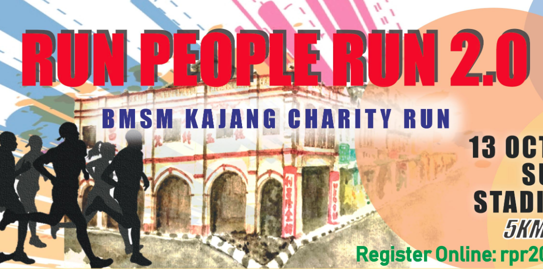 Run People Run 2.0